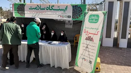 ۱۱۰ هزار نفر در ایستگاه&zwnj;های سلامت بسیج دانشجویی قزوین غربالگری شدند