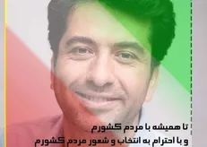 ماجرای حمله به محمد معتمدی به دلیل تکرار نکردن روحانی!