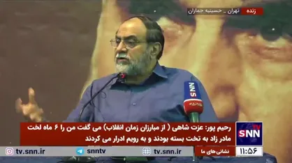 رحیم&zwnj;پور ازغدی: این کشف حجاب&zwnj;ها و سلبریتی&zwnj;سازی&zwnj;ها برای این است که می&zwnj;خواهند ما را به دوران قبل از انقلاب برگردانند