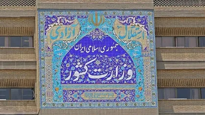 شورای امنیت کشور: با اخلالگران مسلح برخورد قاطع می&zwnj;شود
