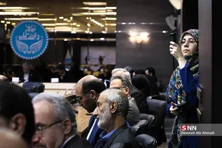 قران و علم