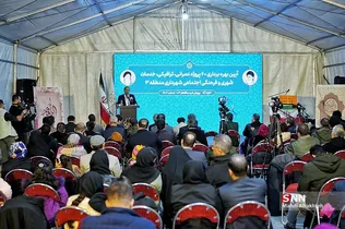ُِإرسیبربی