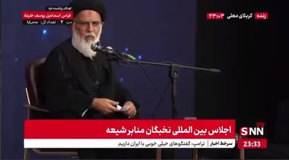 آیت الله میرباقری: پیراهن خونین سیدالشهدا (ع) بزرگترین نماد ما است