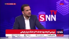 یوسفی: حذف یک شبه ارز ترجیحی اشتباه بود