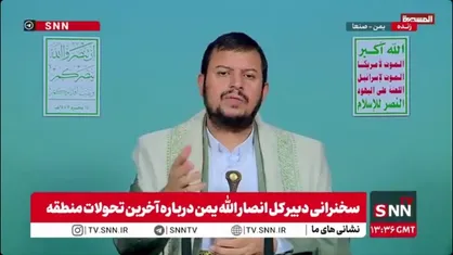 رهبر انصار الله یمن: ما در نبرد موعود و پشتیبانی مکرر از فلسطینیان به فضل خداوند سربلند هستیم/ این هفته عملیاتی با حدود 45 موشک هایپرسونیک و پهپاد به سمت سرزمین های اشغالی انجام شد است