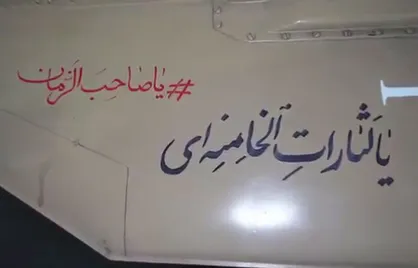 حملات امروز نیروی هوافضای سپاه پاسداران انقلاب اسلامی در پاسخ به تجاوز ارتش تروریستی آمریکا
