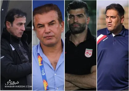 رونمایی از گزینه های سرمربیگری تیم امید/ هر ۴ نفر پرسپولیسی هستند!