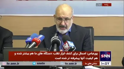 جزئیات قطعی اینترنت در کنکور / پورعباس: اختیار کامل در مورد نحوه اجرای محدودیت اینترنت با وزارت ارتباطات است