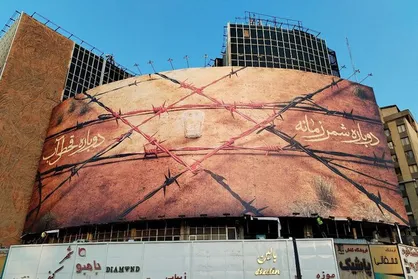 &laquo;شمر زمانه&raquo; به دیوارنگاره میدان ولیعصر (عج) رسید + عکس