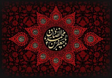 دو فصل مبارزه در سیره صادق‌آل‌محمد (ع) / تحلیل بیانات رهبر انقلاب از صراحت اموی تا تقیّه عباسی