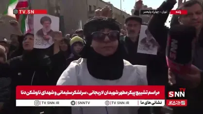قول بانوی کفن پوش تهرانی به شهدا: شهدا قطعا ما دشمن را نابود می&zwnj;کنیم