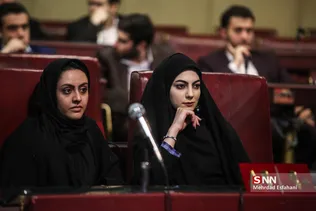 اختتامیه اولین دوره رقابت علمی شبیه‌سازی شورای نگهبان