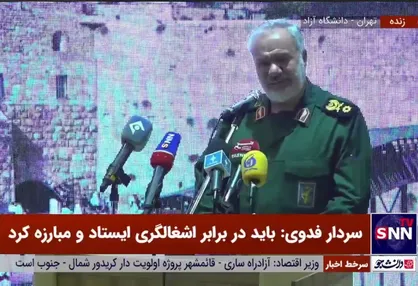 سردار فدوی: یمنی&zwnj;ها نه تنها رسما علیه آمریکا و اسرائیل اعلام جنگ کردند بلکه اقدام هم کردند