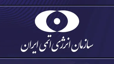 تأکید بر صیانت از دستاورد‌های راهبردی هسته‌ای