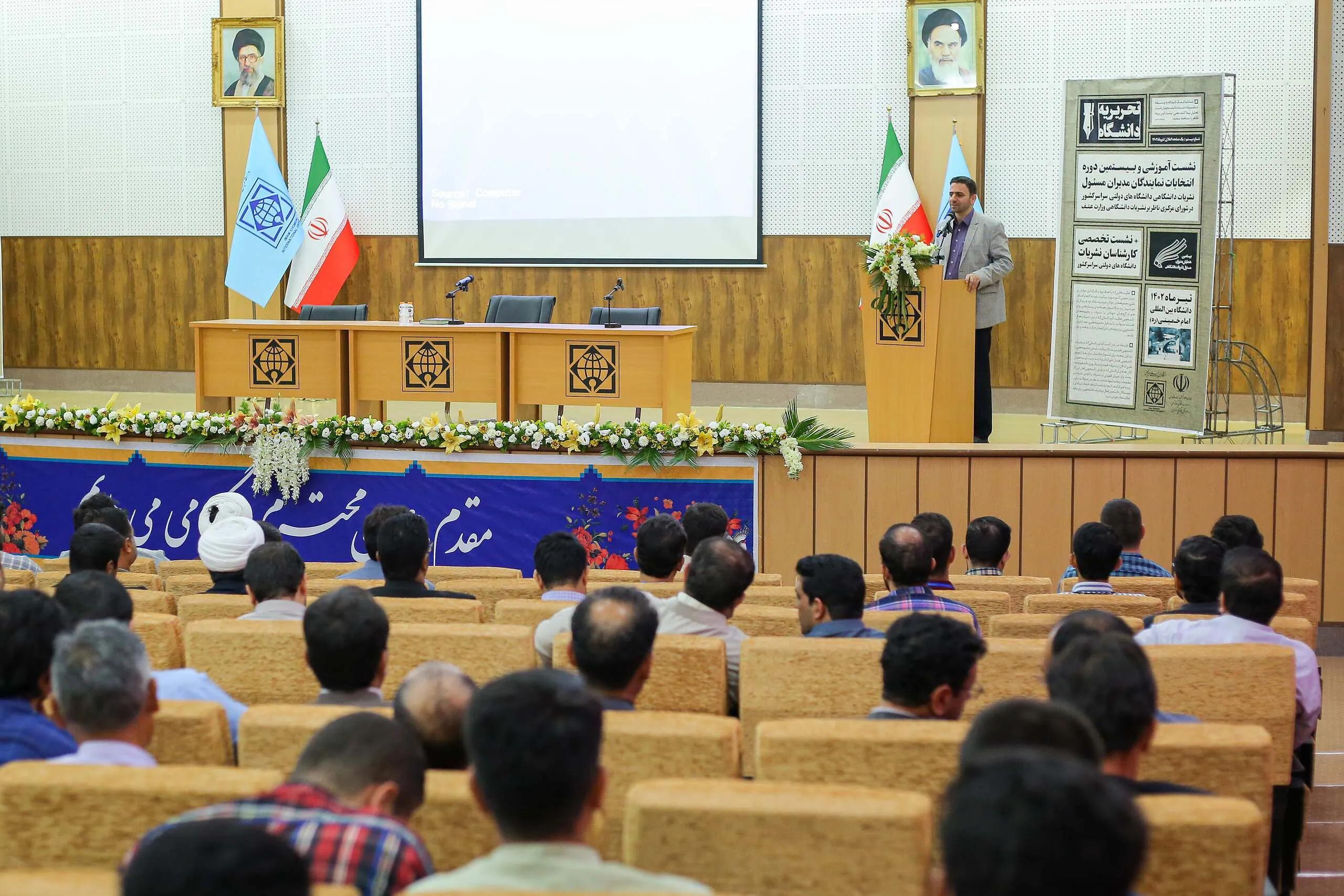 نشریات دانشگاهی