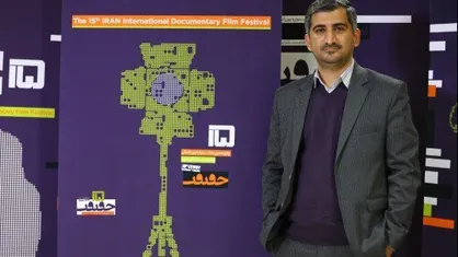روایتی محرمانه از دفاع مقدس در جشنواره بین&zwnj;المللی سینماحقیقت