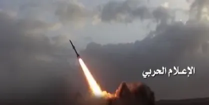 یمن به سمت شرکت آرامکو در جنوب عربستان موشک شلیک کرد