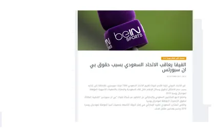 عربستانی&zwnj;ها نقره داغ شدند