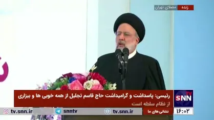 رئیسی خطاب به دشمنان: انواع جنگ&zwnj;ها از جمله سایبری، روانی و نظامی را راه انداختید و حتی در حوزه ارز عددسازی کردید، ولی در همه این جنگ&zwnj;ها شکست خوردید و بعد از این هم شکست خواهید خورد