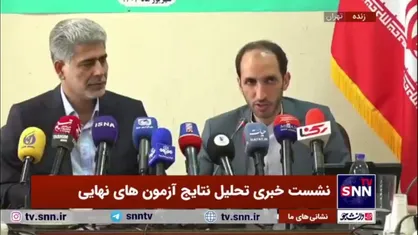 کاظمی: رتبه&zwnj;های تک رقمی حدود ۳ هزارم دانش آموزان ما است