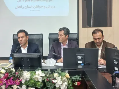 ورزشگاه ۱۵ هزار نفری زنجان در حال تکمیل و استانداردسازی است