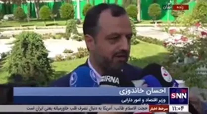 وزیر اقتصاد: مصوبه مالیات&zwnj;های مستقیم و مالیات بر مجموع درآمد در کمیسیون اقتصادی مجلس به تصویب رسیده است
