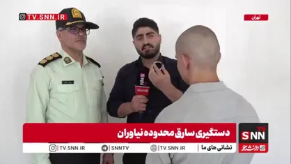 زورگیری در آسانسور منزل / سارق برای شناسایی نشدن تغییر چهره داد