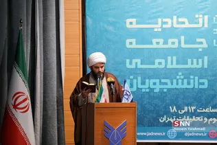 نیو