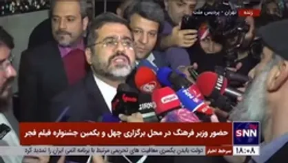 وزیر ارشاد: عده&zwnj;ای نباید با سیاسی&zwnj;کاری معیشت اهالی سینما را به گروگان بگیرند/ مردم اهل قهر با سینما نیستند