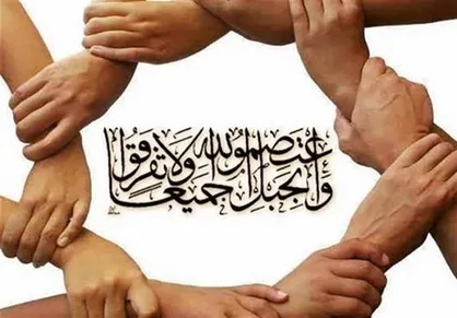 توصیه امام حسین(ع) برای همگرایی اجتماعی و باهم بودن