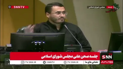 مجلس با دوفوریت لایحه الحاق برخی مواد به قانون تنظیم بخشی از مقررات مالی دولت (۳) موافقت کرد