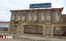 پارک علم و فناوری دانشگاه سمنان کارگاه روش تکمیل اظهارنامه مالیاتی برگزار می‌کند