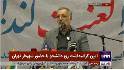 زاکانی: باید حوادث بسیار سنگین و سخت سوریه را واکاوی کرد