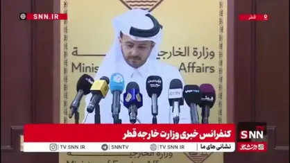ماجد الانصاری: دو طرف مذاکرات در دوحه هستند و توافقات ابتدایی صورت گرفته است