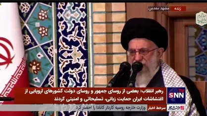 رهبر انقلاب: برخی کشور&zwnj;های تحریم شده دلار را کنار گذاشتند و وضع&zwnj;شان بهتر شد ما هم باید همین کار را بکنیم