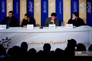 سومین روز سی و هشتمین جشنواره فیلم فجر