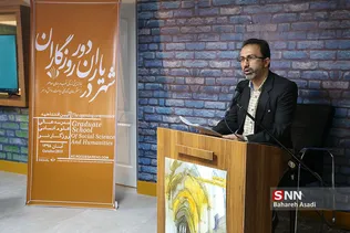 مدرسه عالی علوم انسانی روزگار نو