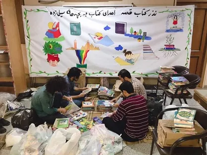 بیش از ۱۰۰۰ بسته فرهنگی به کودکان مناطق سیل&zwnj;زده خوزستان اهدا می&zwnj;شود
