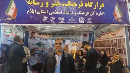 سه شهید سهم خانواده بهزیستی ایلام / دو معلول و یک مددجو در حملات رژیم صهیونیستی به شهادت رسیدند