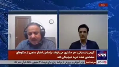 معاون سازمان فناوری اطلاعات و ارتباطات: اگر بتوانیم هزینه پست و حمل را هم کم کنیم موجب خواهد شد تا مردم، سکو و اقتصاد دیجیتال از این روند منتفع بشوند