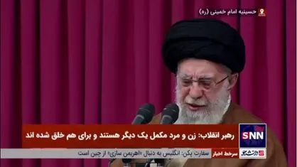 رهبر انقلاب: زن و مرد می&zwnj;توانند در علم آموزی با یکدیگر مسابقه بدهند/ مرد&zwnj;ها عالم&zwnj;تر از زنان نیستند