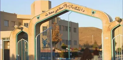 سخنرانی و خاطره&zwnj;گویی در مراسم استقبال از ورودی&zwnj;های دانشگاه آزاد محلات