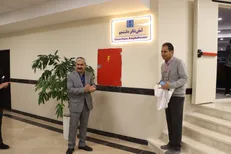 افتتاح سالن آمفی‌تئاتر «دانشجو» در دانشگاه علوم پزشکی کرمان