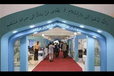 دانشگاه آزاد با بیش از ۱۰۰ پایان‌نامه قرآنی در نمایشگاه قرآن حضور یافت