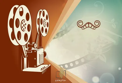 فیلم&zwnj;های سینمایی پایان هفته
