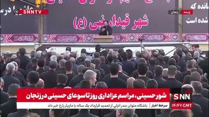شور حسینی، مراسم عزاداری روز تاسوعای حسینی در زنجان