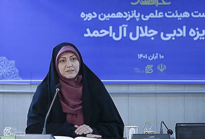 سامانی: جایزه جلال یکی از پرقدرت&zwnj;ترین جوایز ادبی است / سلایق هیچ تأثیری در ارزیابی آثار نداشت