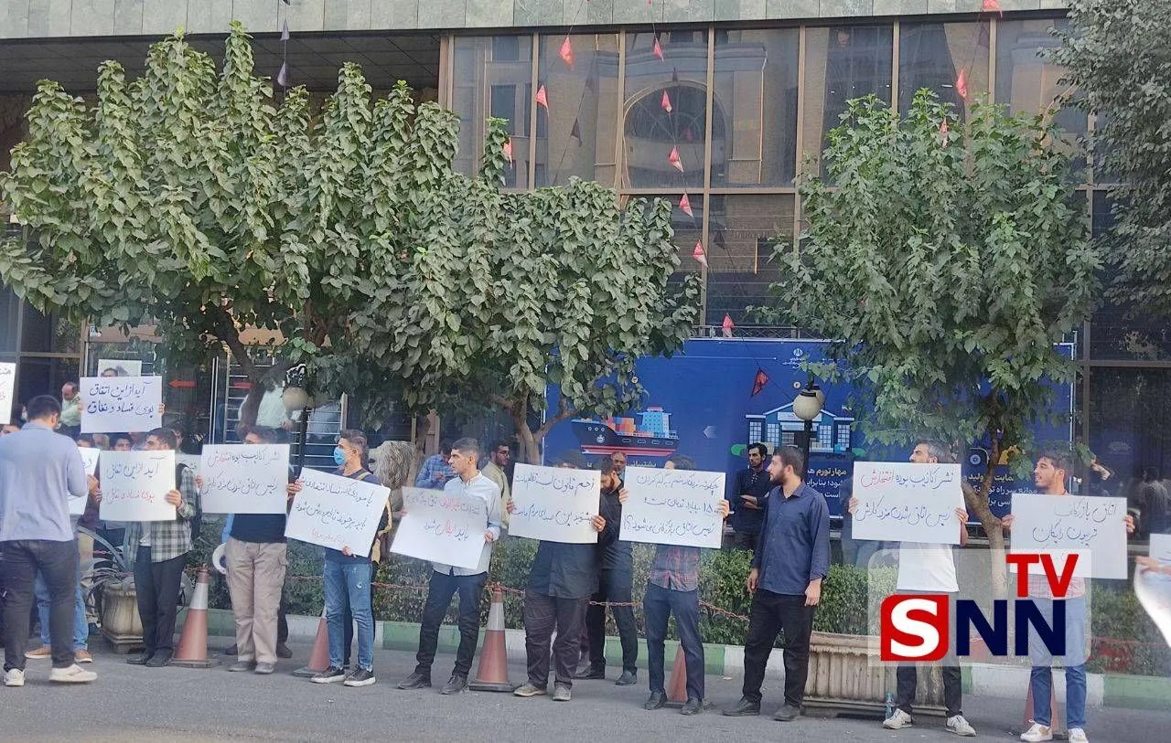 تجمع دانشجویی