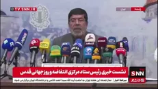 سردار رمضان شریف: مراسم روز جهانی قدس به صورت همزمان از ساعت 10 صبح در تهران و سایر شهرهای کشور برگزار خواهد شد