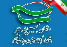 نهادهای بین‌المللی و دولت‌ها اجازه سوءاستفاده از آزادی بیان را به ایادی استکبار جهانی ندهند